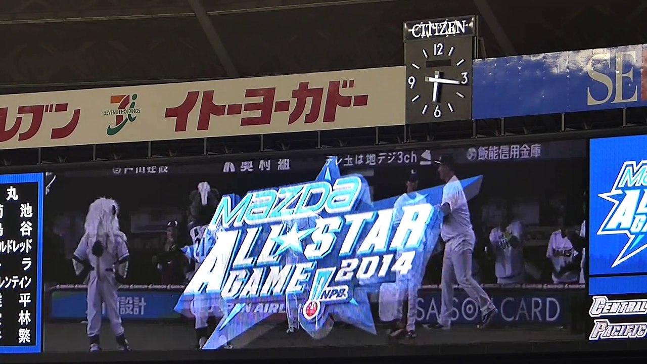 1回表前、パ・リーグの選手が守備位置に マツダオールスターゲーム2014 西武ドーム
