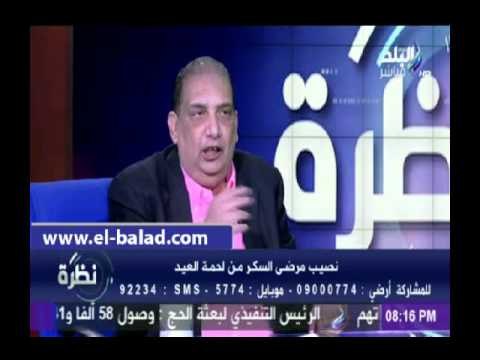 طبيب سكر :أغلب المرضى تكتشف إصابتها بالسكر عن طريق طبيب أخر غير طبيب المتخصص