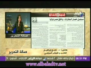 ناجح ابراهيم: الفتنة الطائفية ستحرق مصر