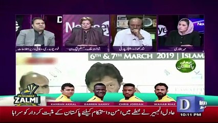 NewsEye - 7th March 2019