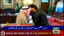 Headlines | ARYNews | 2300 | 7 March 2019