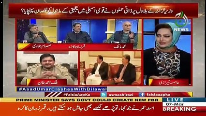 Debate Between Samsam Bukhari And Muhammad Malick