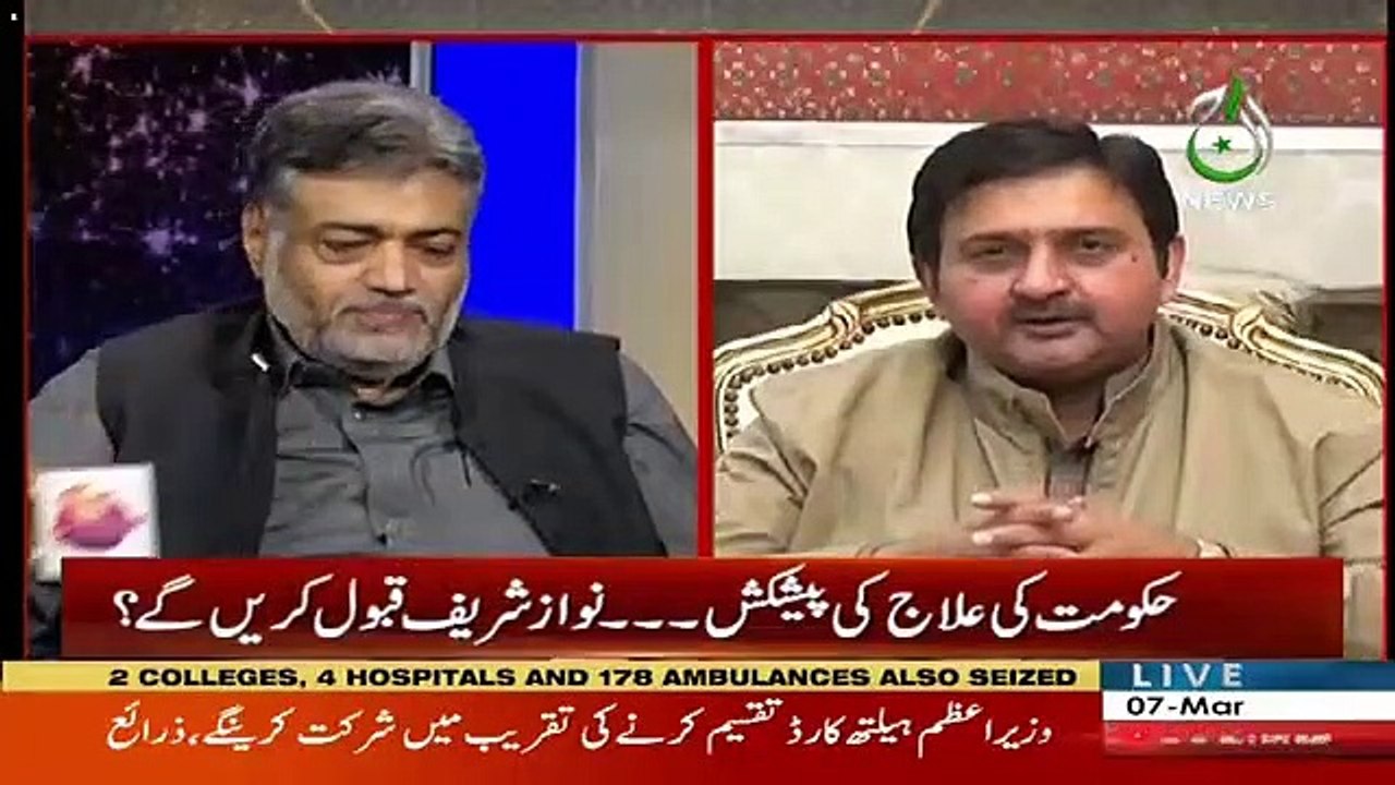 Fayaz Ul Hassan Ki Rooh Kal Badqismati Say Asad...