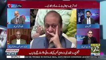 Izhar Ul Haq Made Criticism On Nawaz Sharif