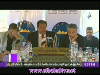 اجتماع المجلس المصرى الاوروبى برئاسة رجل الاعمال/ محمد ابو العنين