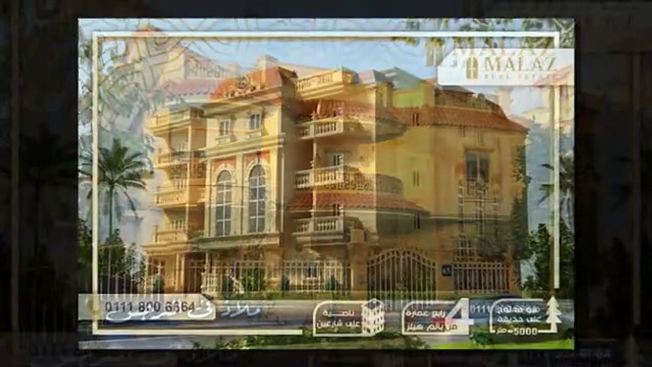 شقق للبيع بالتجمع الخامس