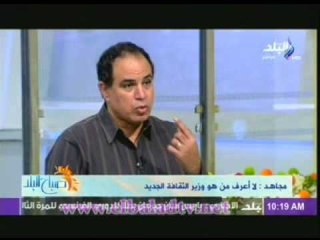 احمد مجاهد: لا اعرف من هو وزير الثقافة الجديد !
