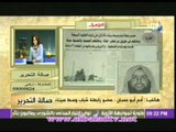 مكالمة أدم أبو حسان لبرنامج صالة التحرير أول من رأى الجنود السبعة