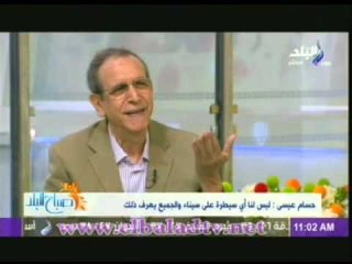 حسام عيسى: كامب ديفيد هى السبب الرئيسى فيما يحدث فى سيناء الان