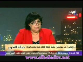 ايناس عبد الدايم: وزارة الثقافة تدار من خلال" الشلل " و"جلسات المقاهى"