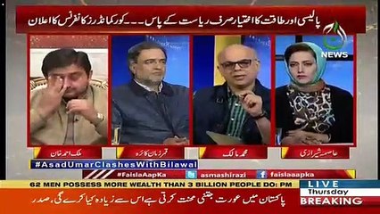 Muhammad Malick's Views On Afzal Kohisatni's Case