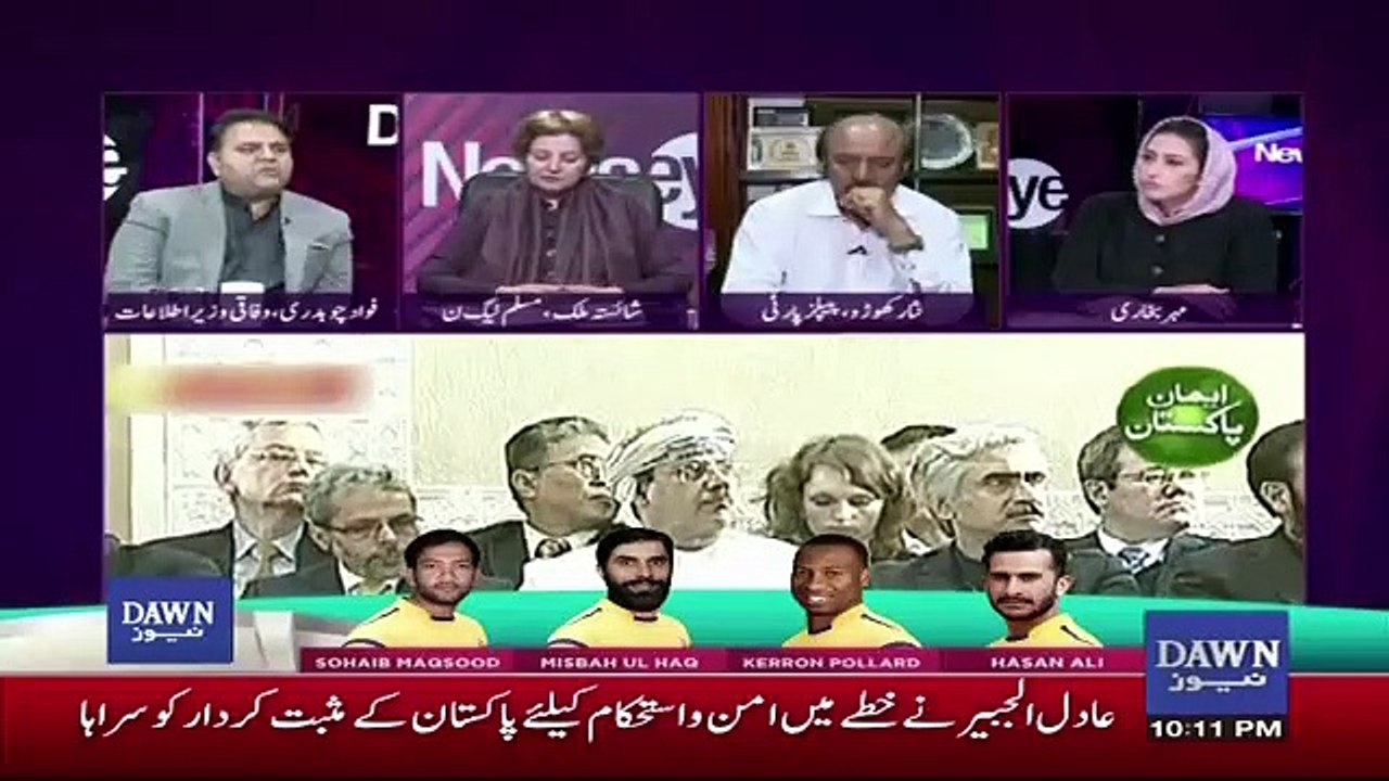 Jo Aaj PM Imran Khan Ne Dil Dikhaya Hai Ke Jaha Chahen Ilaaj Karwa Len Wo Ek Mahina Pehly Kyun Nahi...Fawad Chaudhary