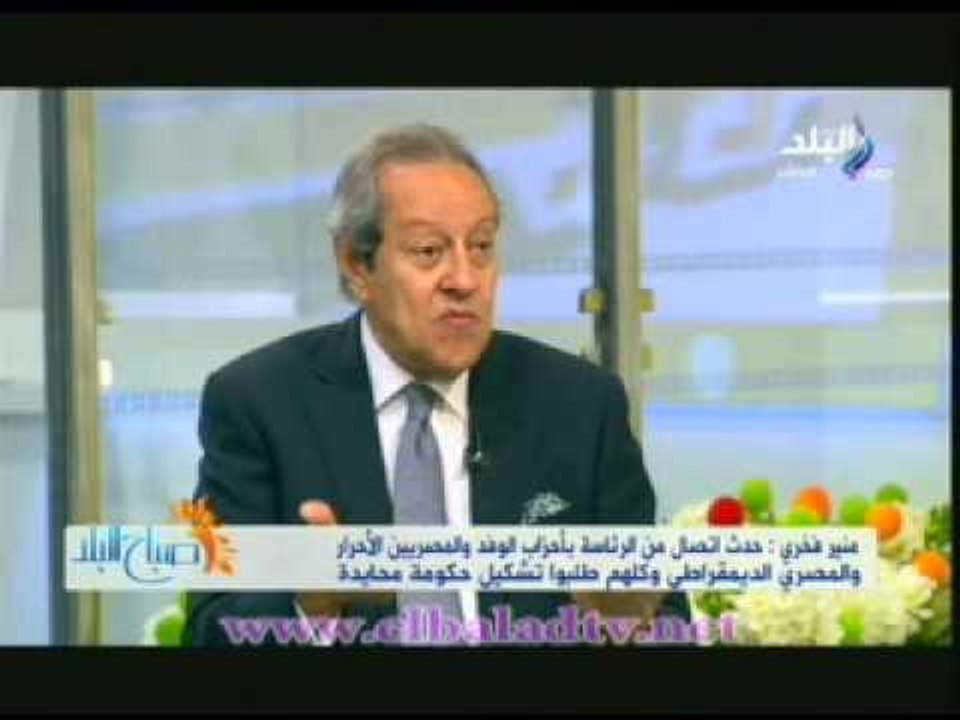 منير فخرى عبد النور: لهذه الاسباب نرشح الجنزورى لتولى رئاسة الحكومة !