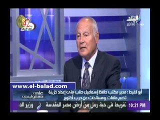 أحمد أبو الغيط: السادات أعظم من أمن أنجبت مصر في القرن العشرين