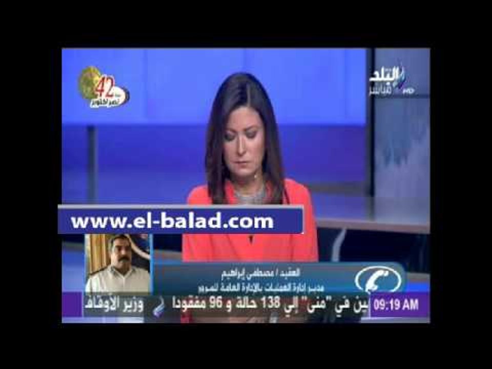 المرور: تحسن الأحوال الجوية السبب في استقرار الحركة المرورية
