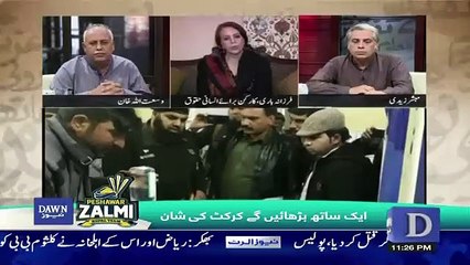 Zara Hut Kay - 7th March 2019