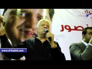 مرتضى منصور فى مؤتمر احمد مرتضى الانتخابى