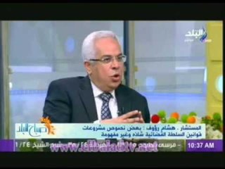 المستشار هشام رؤوف: هذا هو السبب الحقيقى لاستقالة المستشار مكى !