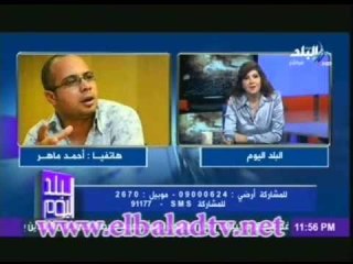 تعليق احمد ماهر مؤسس حركة 6 ابريل على قرار حبسه