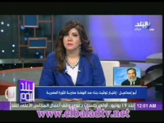 حازم ابو اسماعيل: اسرائيل هى الضلع الاساسى فى بناء سد النهضة