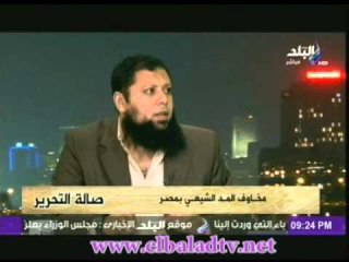 دكتور حازم طة: كل علماء الشيعة "كفار"