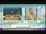 المستشار عماد ابو هاشم: حركة قضاة من اجل مصر لا تنتمى لجماعة الاخوان