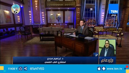 استشاري طب نفسي: أردوغان أصبح يعيش في حالة جنون العظمة