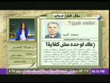 محمد امين: عصام العريان قال امام الشورى (والله مرسى مش هيكمل فترة رئاسته)