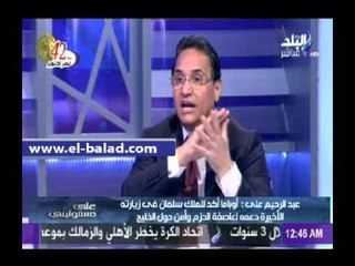 عبد الرحيم علي:رفع علم فلسطين بالأمم المتحدة أعظم انتصار للشعب الفلسطيني