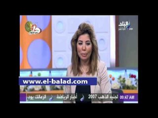 Download Video: سحر عبدالرحمن: الاختلاف في وجهات النظر بين مصر والسعودية لا يعني توتر العلاقات