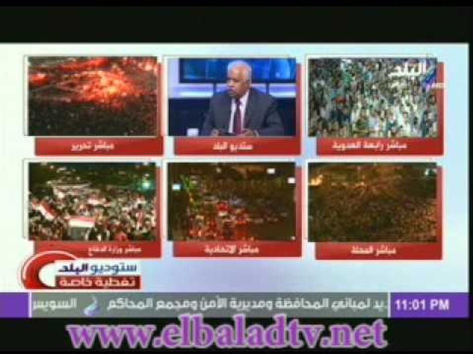 احداث جمعة  ( الشارع بين الكارت الاحمر و الشرعية خط احمر ) الجزء الرابع