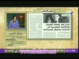 الناشط السياسي حازم عبد العظيم للإخوان 