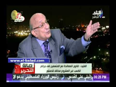 الغتيت : قانون التصالح في قضايا الكسب غير المشروع يفتح باب سرقة المال العام