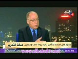 الكاتب الصحفى حلمى النمنم : مؤسسة الرئاسة تمارس 