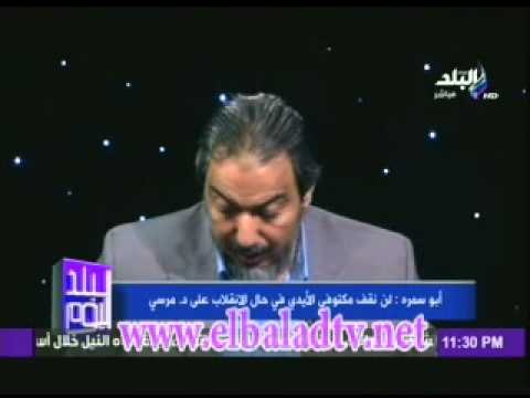 القيادي الجهادي محمد أبو سمرة:لن تلوث أيدينا بدماء المصريين سواء مسلمين أو مسيحيين