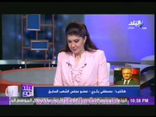 مصطفى بكرى: الفريق السيسى اخبر مرسى اليوم بأن الجيش سيقف مع الشعب فقط