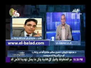 محامي حسين سالم: سنتقدم بطلب جديد لرئيس الوزراء للتصالح مع الدولة وفقا للإلية الجديدة