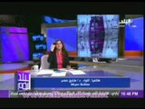 تعليق اللواء طارق خضر على قرار تعيينه محافظا دمياط