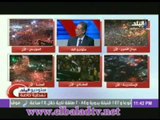 تغطية مظاهرات ميدان التحرير ورابعة العدوية مع رولا خرسا ج 3