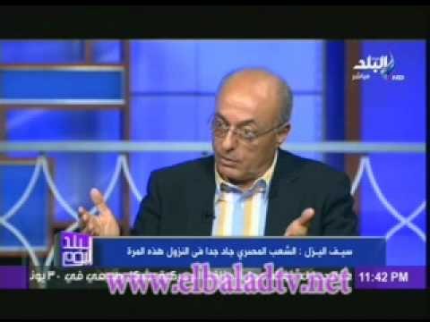 البلد اليوم مع رولا خرسا 25-6-2013