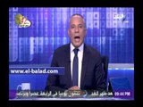 أحمد موسى: مصر الدولة الوحيدة التي تمتلك «الميسترال» في الشرق الأوسط