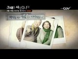 2/18 (Sat) 10PM [그대를 사랑합니다] TV최초 채널CGV