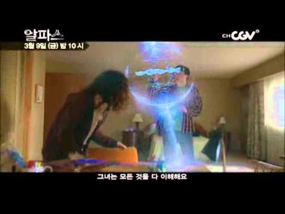 3/09 (Fri) 밤 10시! 초능력 수사대 [알파스] 5,6화 예고