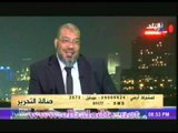 اشرف ثابت: على الرئيس اقالة الحكومة فورا واعداد قانون انتخابات جديد