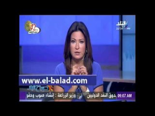 دينا رامز: مصر تقف بجانب جميع الشعوب بغض النظر عن موقف بعض الحكام "الترللي"