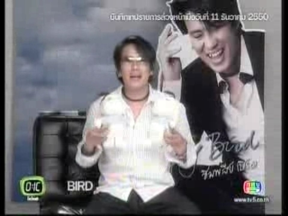 080109 oic Bird