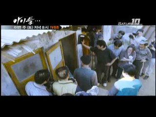 이번주(토)밤 8시 TV최초 대한민국 3대 미제사건의 마지막 실화극 아이들