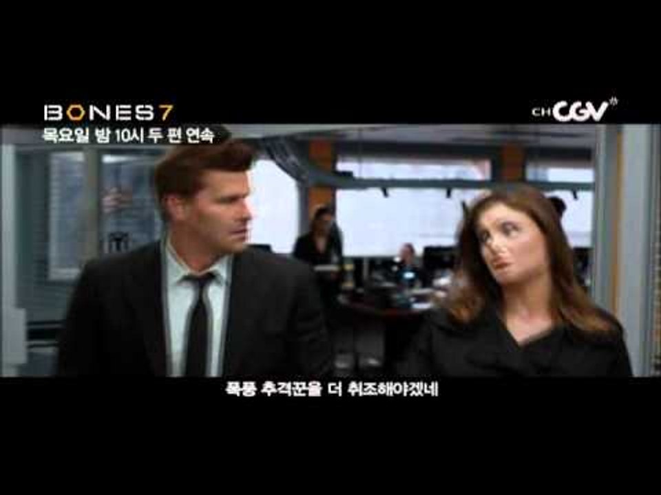 다음주 목요일 밤10시 뼈로푸는 수사 본즈7_5,6화 예고_bones7 Epi.5,6