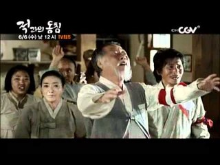 6/6(수)낮12시 적과의 동침_Sleep with enemies 20120606