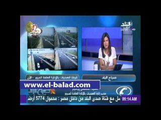 المرور: ارتفاع ملحوظ في معدلات الحركة المرورية هذه الأيام